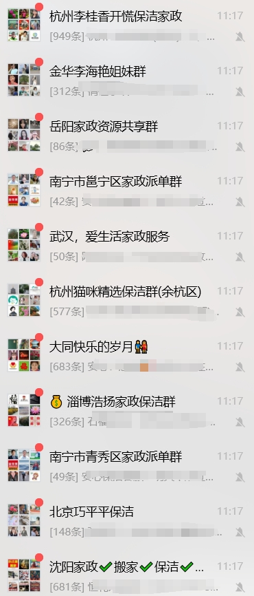 二维码