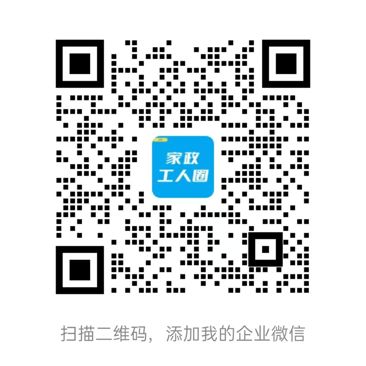 加入泰州家政群